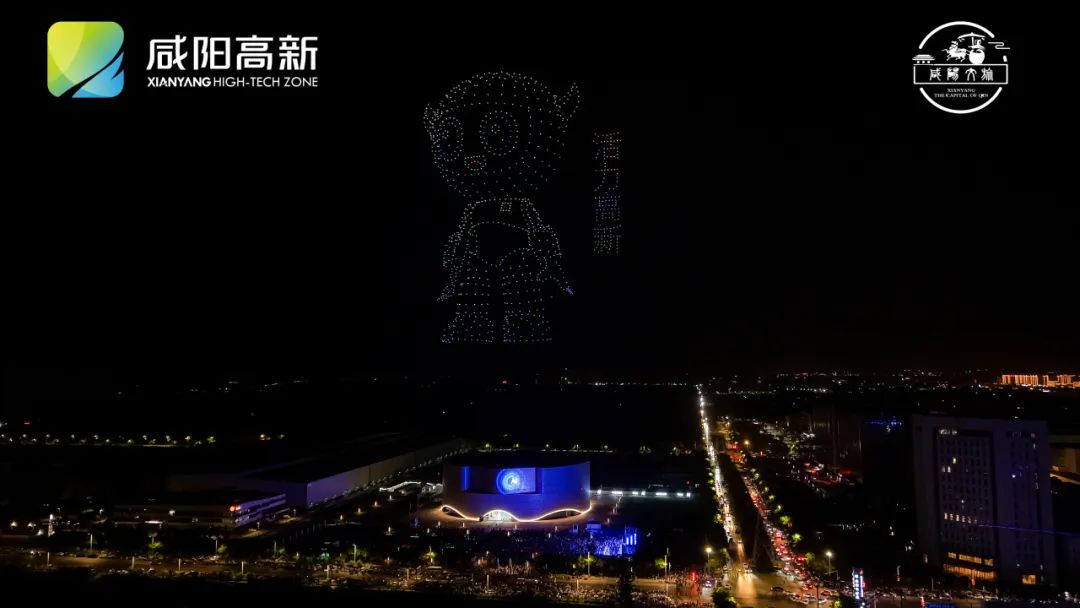 咸阳新地标——中国西部AI创新港正式开馆