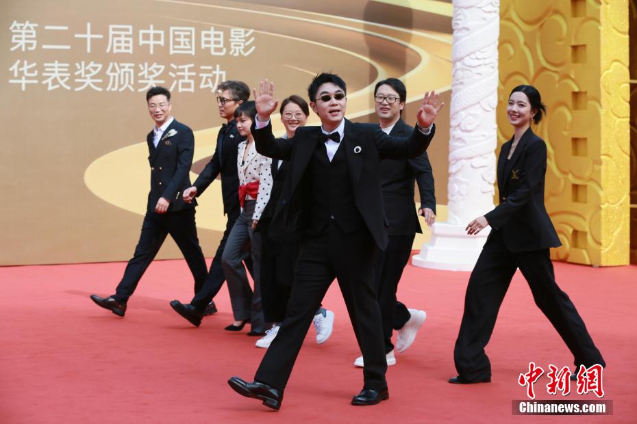 第二十届中国电影华表奖颁奖活动在山东青岛举行