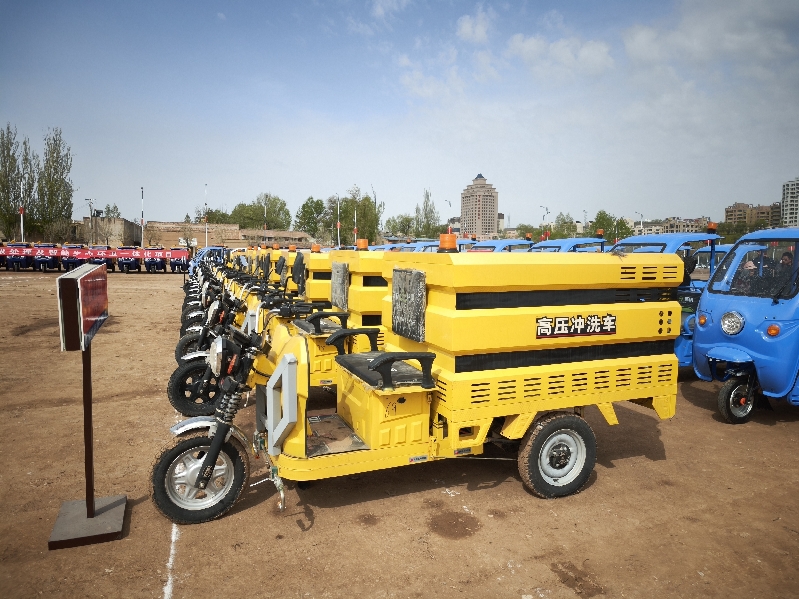 渭源县启动“和美乡村 净美家园”智能生态环卫一体化项目