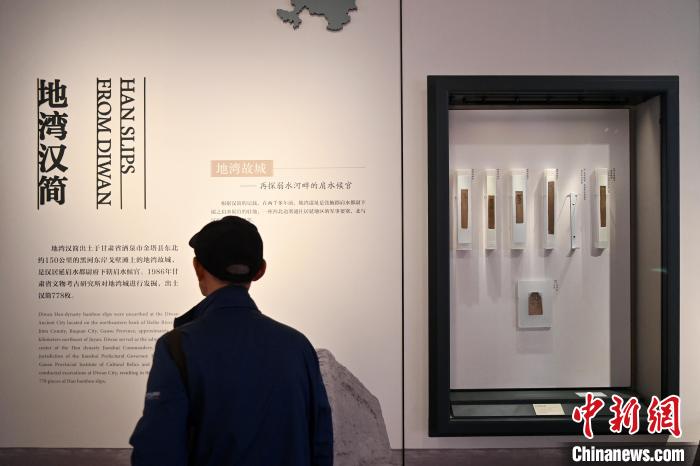 甘肃兰州:在千年简牍中探寻丝路历史
