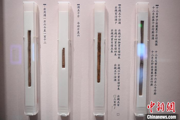 甘肃兰州:在千年简牍中探寻丝路历史