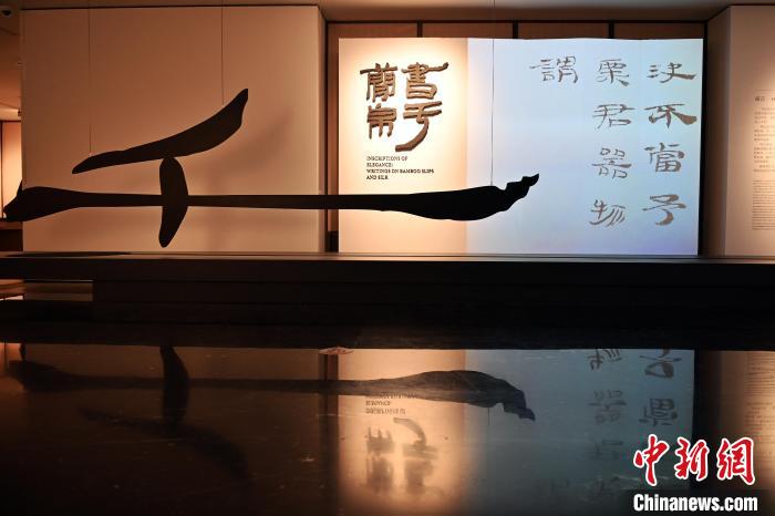 甘肃兰州:在千年简牍中探寻丝路历史