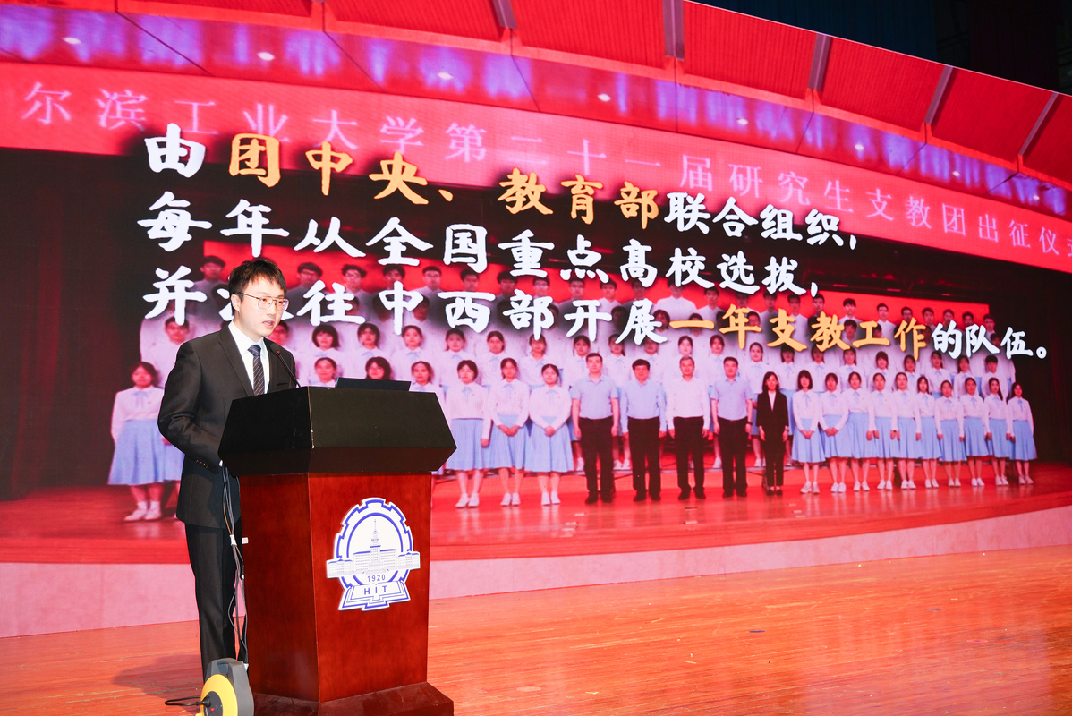 哈工大:持续构建“大思政”育人格局 激励新时代青年在中国式现代化建设中挺膺担当 哈工大:持续构建“大思政”育人格局 激励新时代青年在中国式现代化建设中挺膺担当