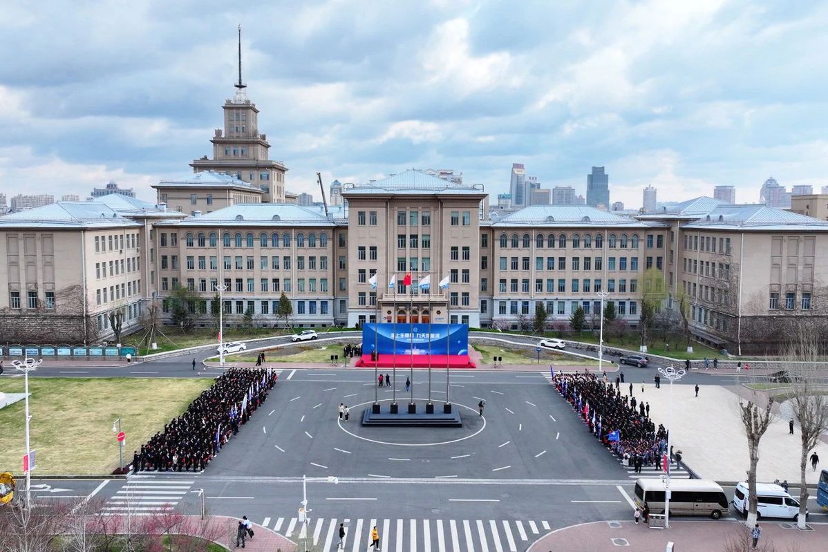 哈工大:持续构建“大思政”育人格局 激励新时代青年在中国式现代化建设中挺膺担当 哈工大:持续构建“大思政”育人格局 激励新时代青年在中国式现代化建设中挺膺担当