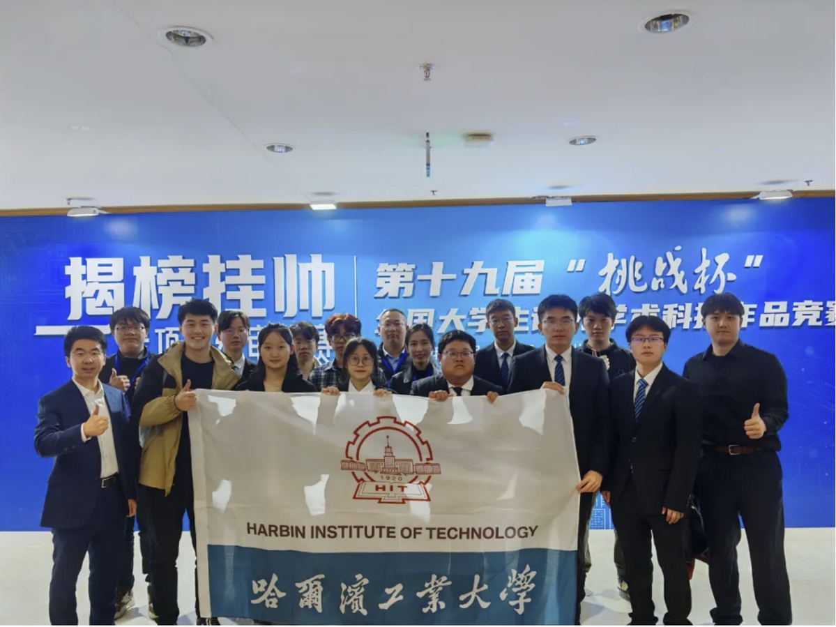 哈工大:持续构建“大思政”育人格局 激励新时代青年在中国式现代化建设中挺膺担当 哈工大:持续构建“大思政”育人格局 激励新时代青年在中国式现代化建设中挺膺担当