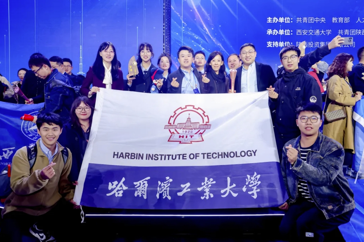 哈工大:持续构建“大思政”育人格局 激励新时代青年在中国式现代化建设中挺膺担当 哈工大:持续构建“大思政”育人格局 激励新时代青年在中国式现代化建设中挺膺担当