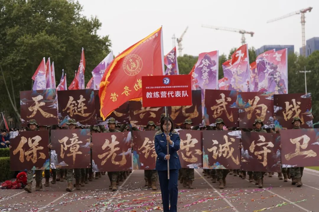 蓝天文化丨这场军事体育运动会,每帧都是战斗力!