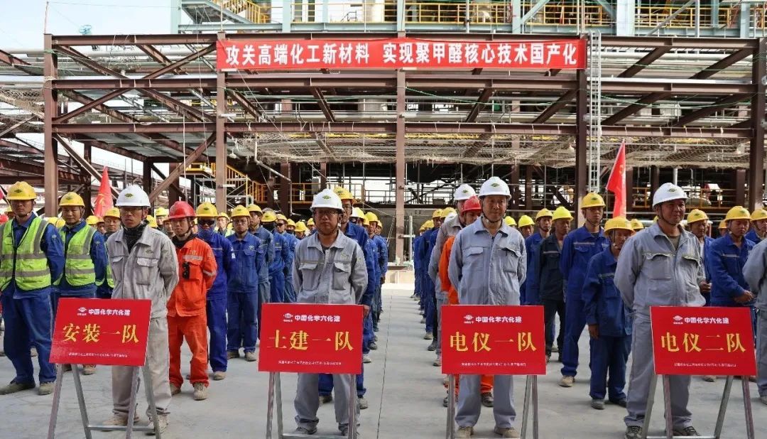 “五一”假期不停工 重点项目建设“加速跑”