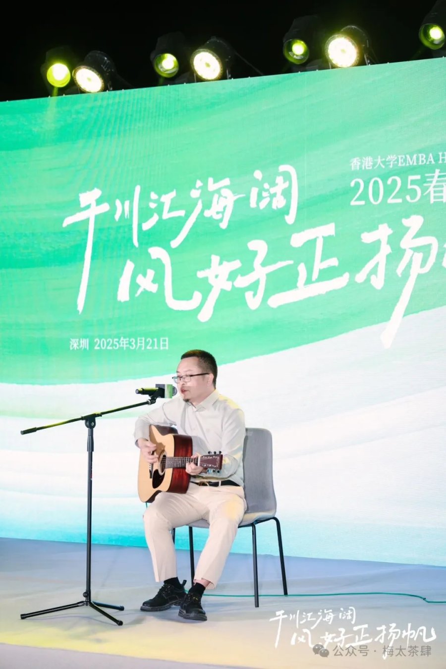 阳春三月,在深港相聚的我们 阳春三月,在深港相聚的我们
