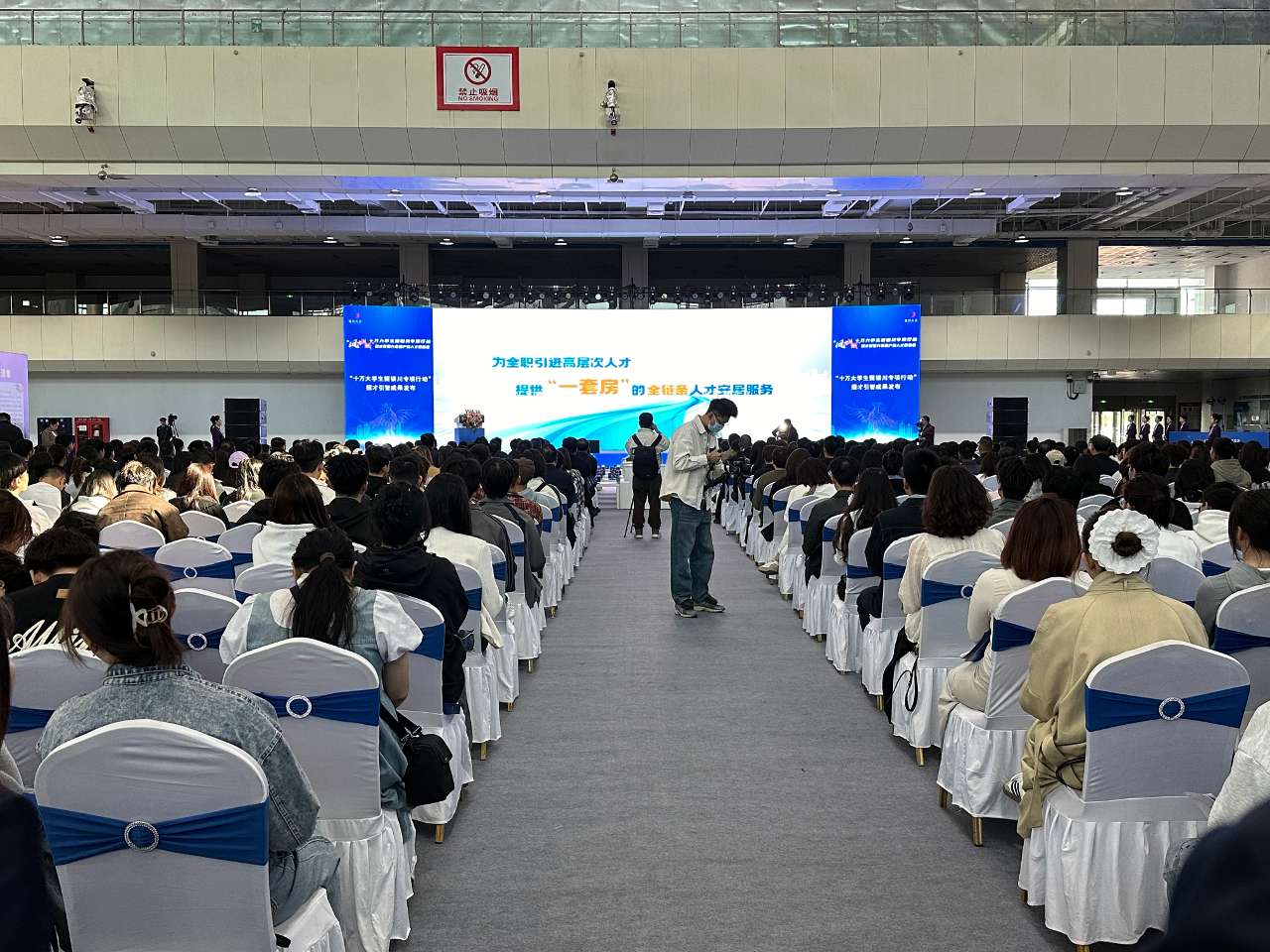 宁夏银川：全力打造西部人才生态新高地