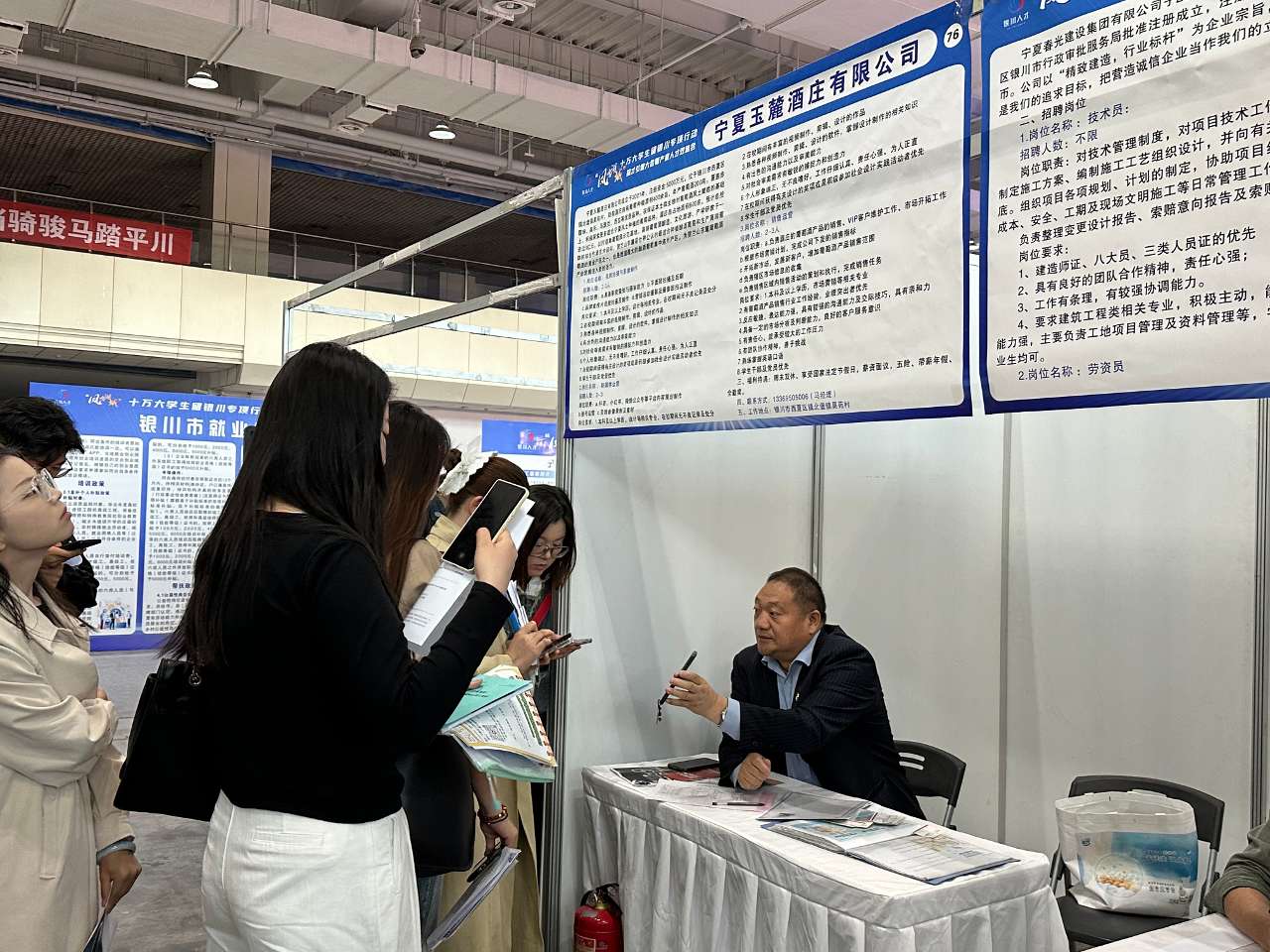 宁夏银川：全力打造西部人才生态新高地