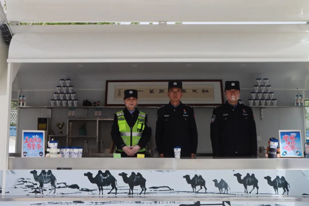 新疆首家！这口“警茶”， 真香