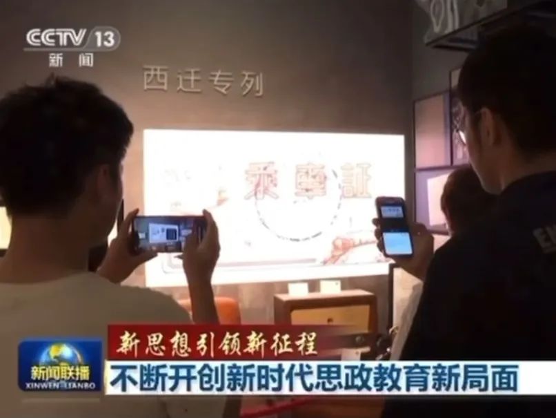 丝路起点上的馆藏智慧!陕西七所高校带你探秘→