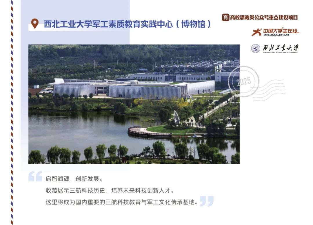 丝路起点上的馆藏智慧!陕西七所高校带你探秘→