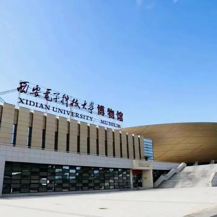 丝路起点上的馆藏智慧!陕西七所高校带你探秘→