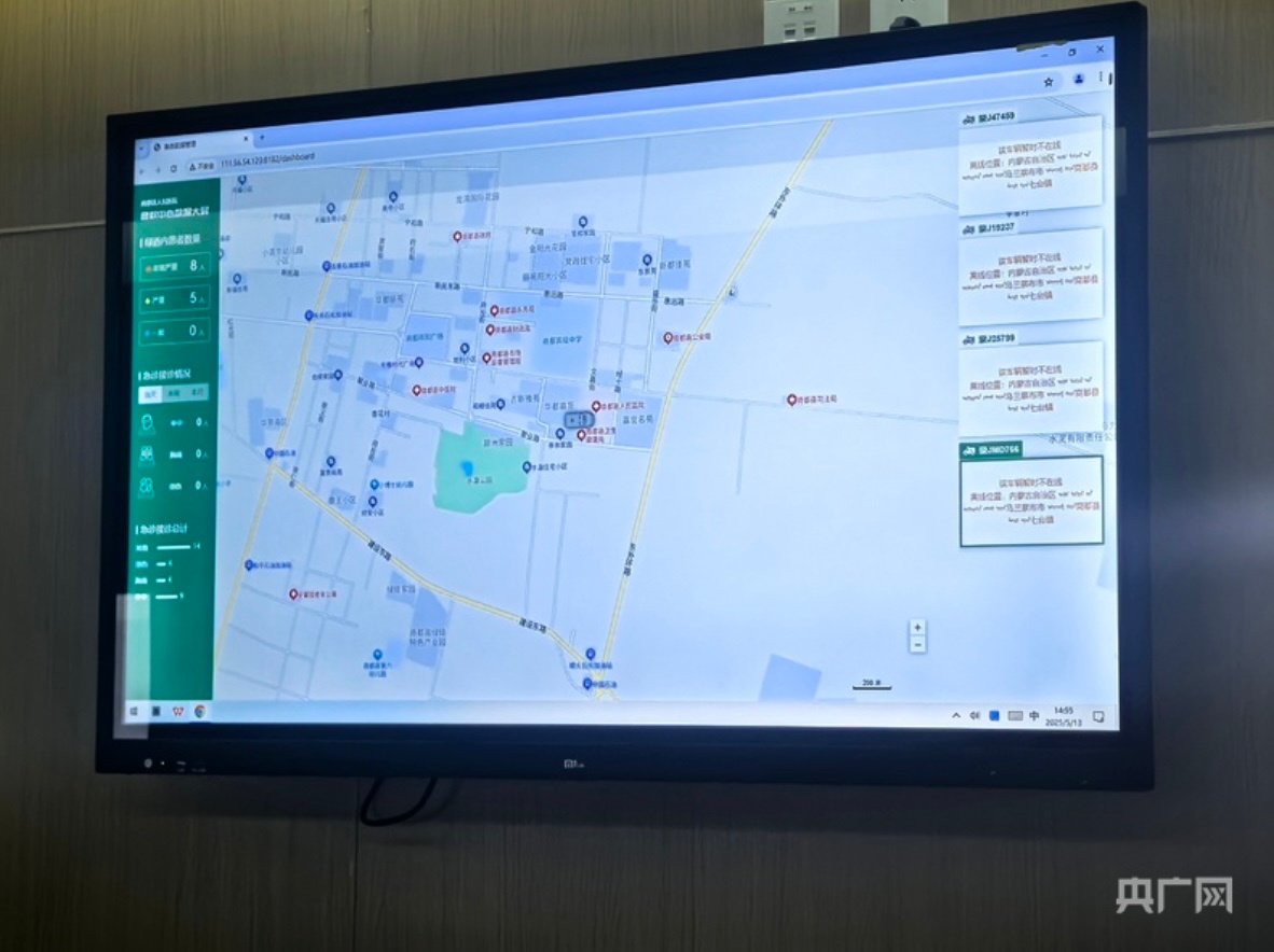 引“帮扶”为“智变”，商都县绘就高质量发展新图景