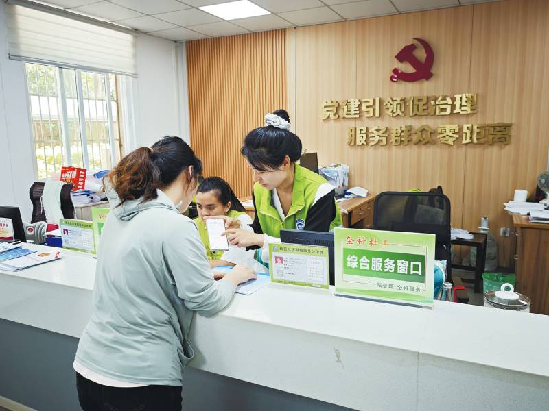 安徽省马鞍山市雨山区：“雨小智”助力“全科社工”解民忧