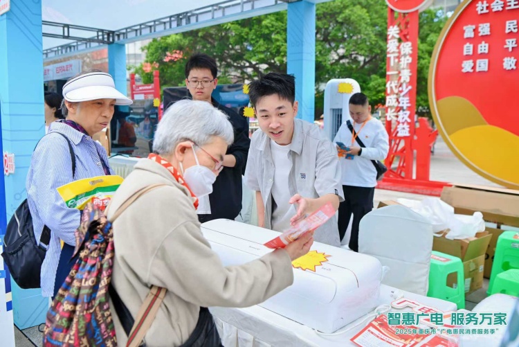 重庆348个广电营业厅设立“无障碍服务窗口”