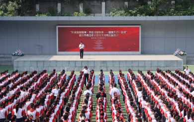 重庆中小学举行爱国主义教育公益活动厚植少年爱国情