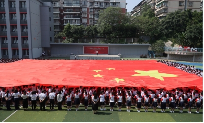 重庆中小学举行爱国主义教育公益活动厚植少年爱国情
