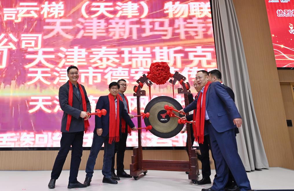 聚焦高质量发展丨智创两春秋——天开园科创生态培育记