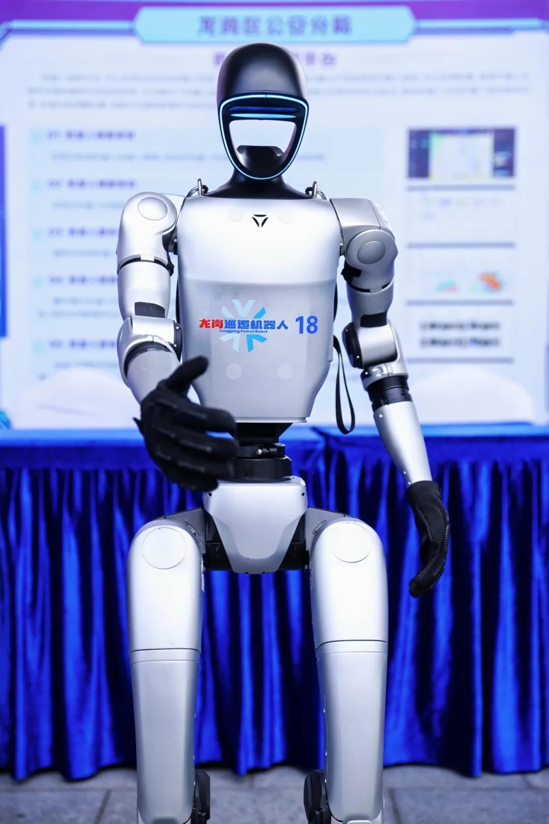 全国首个!龙岗区人工智能(机器人)署揭牌