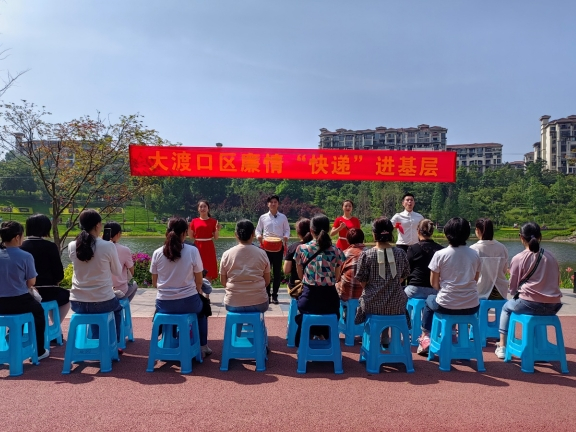 重庆大渡口：八桥镇以创新“廉”动绘就基层治理新画卷