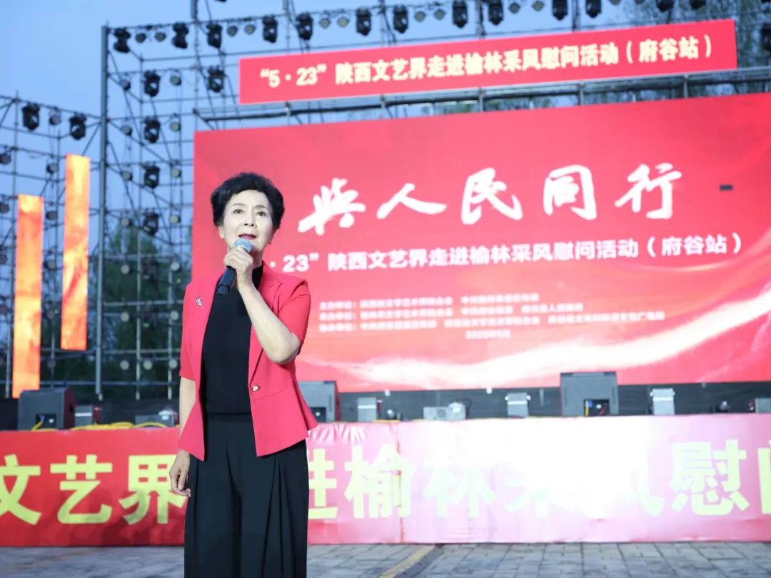 与人民同行——“5·23”陕西文艺界采风慰问活动走进榆林