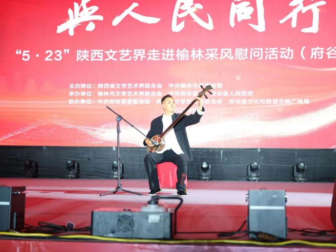 与人民同行——“5·23”陕西文艺界采风慰问活动走进榆林