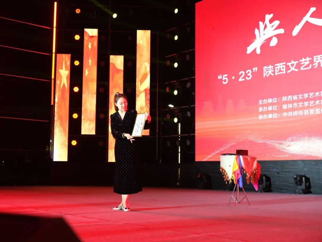 与人民同行——“5·23”陕西文艺界采风慰问活动走进榆林