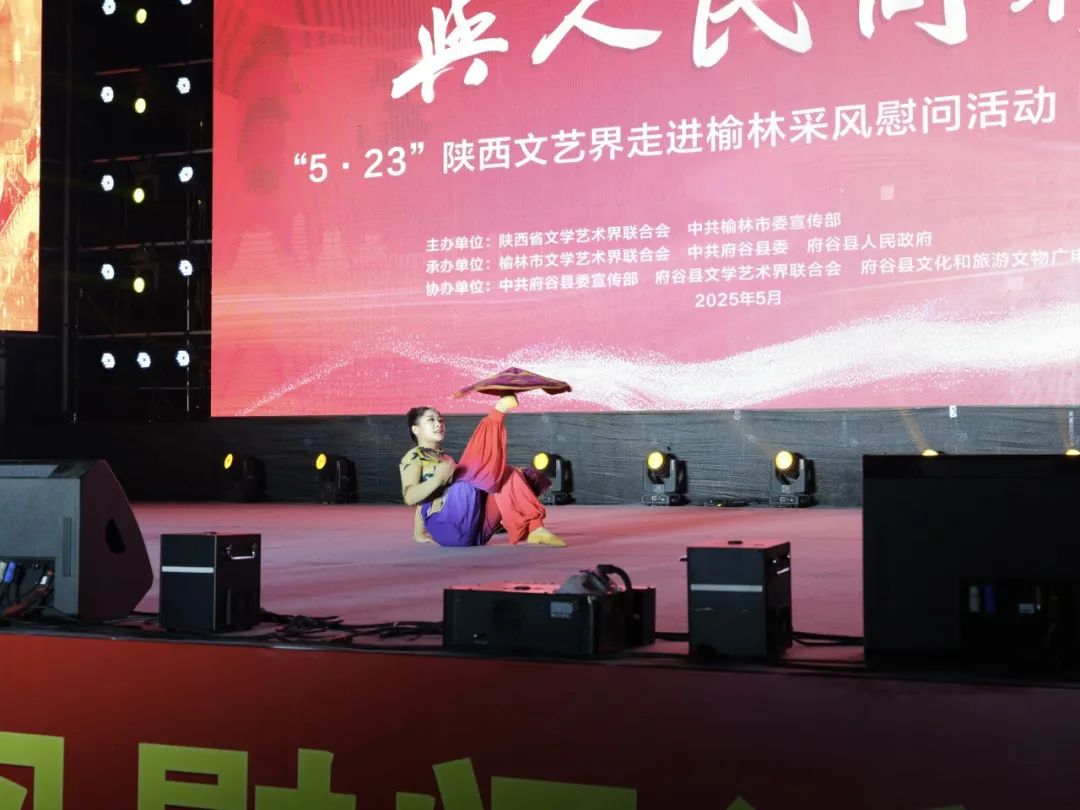 与人民同行——“5·23”陕西文艺界采风慰问活动走进榆林