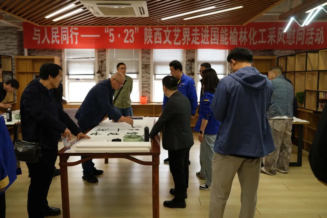 与人民同行——“5·23”陕西文艺界采风慰问活动走进榆林