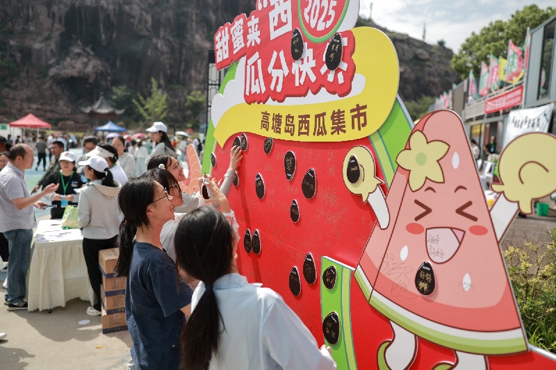 西瓜集市甜蜜启幕 宁波高塘岛推动“农业+”融合发展