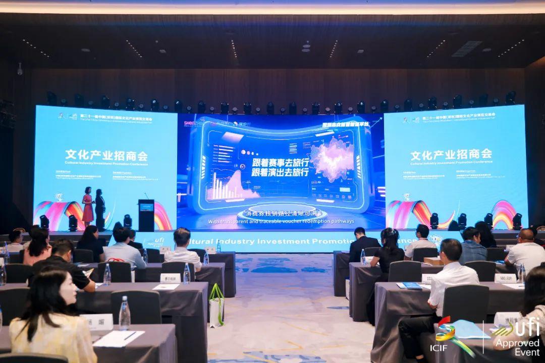 AI赋能文旅消费全链条,打破行业服务壁垒 全国首个文旅智能体平台在深启动建设 AI赋能文旅消费全链条,打破行业服务壁垒 全国首个文旅智能体平台在深启动建设