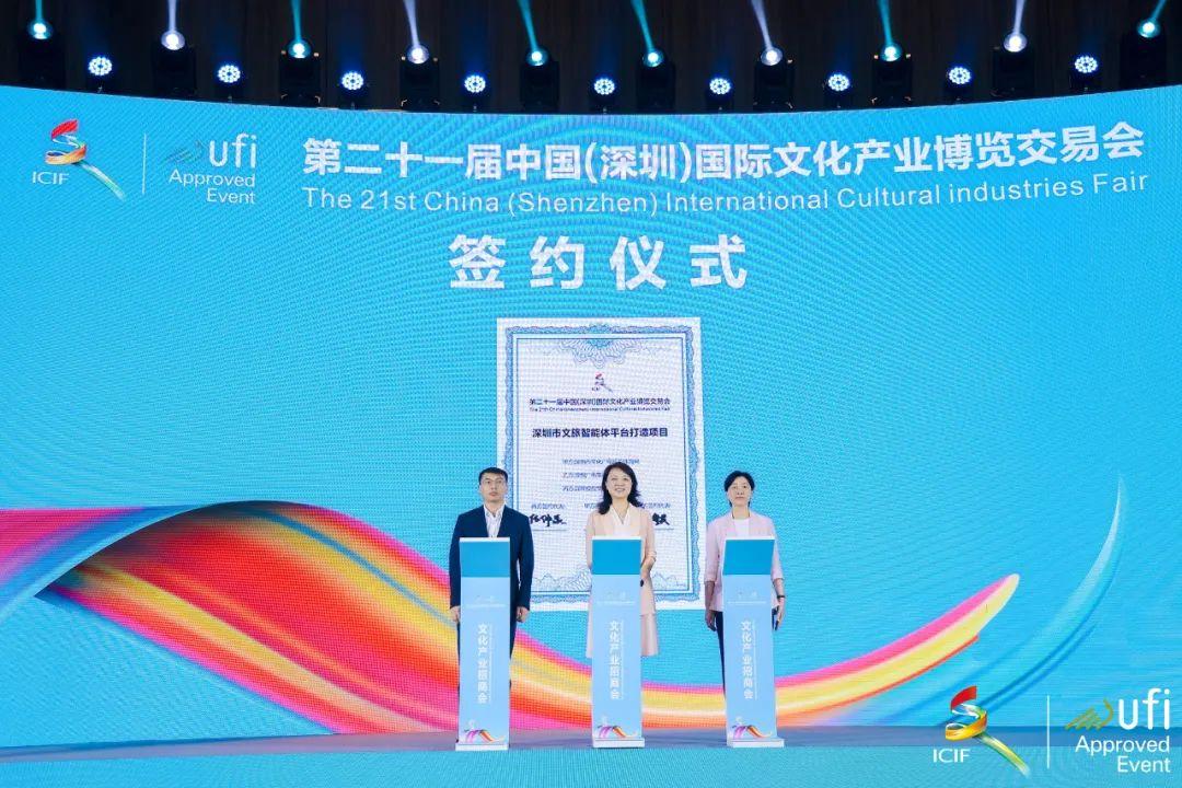 AI赋能文旅消费全链条,打破行业服务壁垒 全国首个文旅智能体平台在深启动建设 AI赋能文旅消费全链条,打破行业服务壁垒 全国首个文旅智能体平台在深启动建设