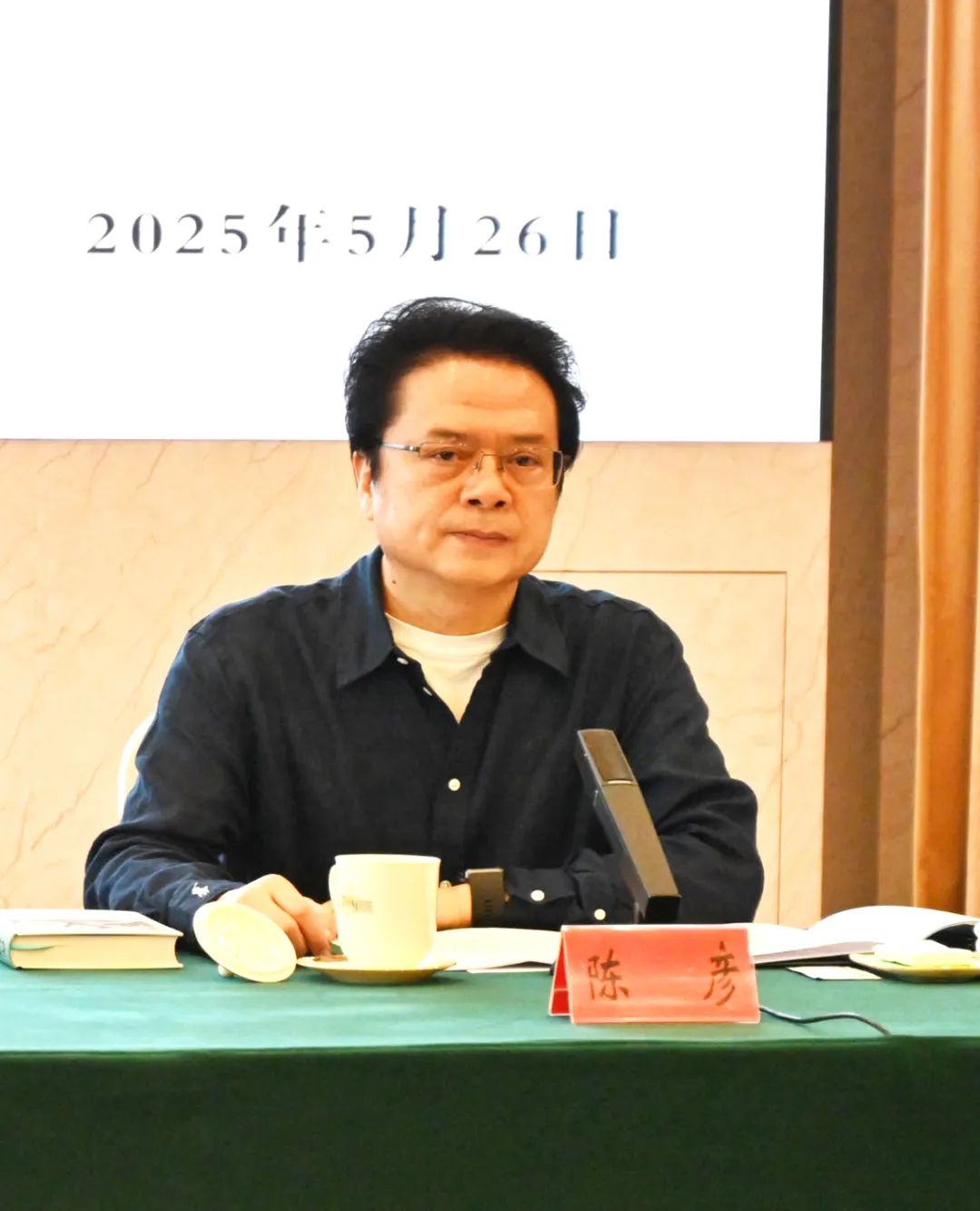 深化文化润疆实践 共话文学时代价值 | 王蒙《在伊犁》研讨会在乌举行