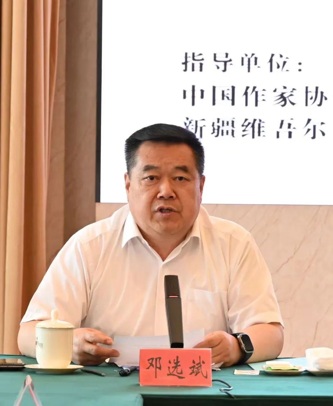 深化文化润疆实践 共话文学时代价值 | 王蒙《在伊犁》研讨会在乌举行