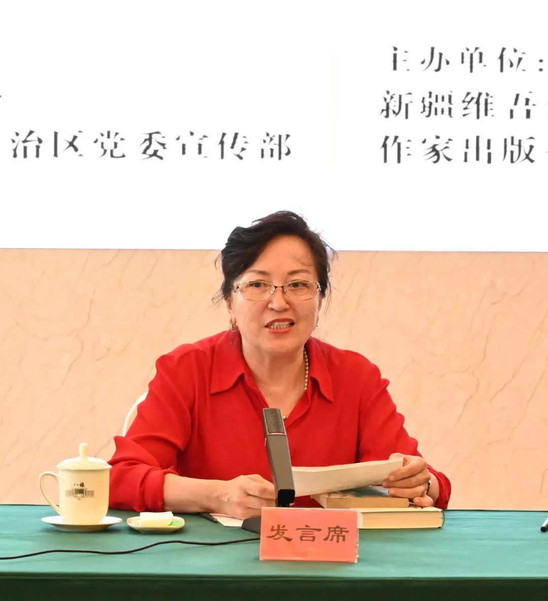 深化文化润疆实践 共话文学时代价值 | 王蒙《在伊犁》研讨会在乌举行