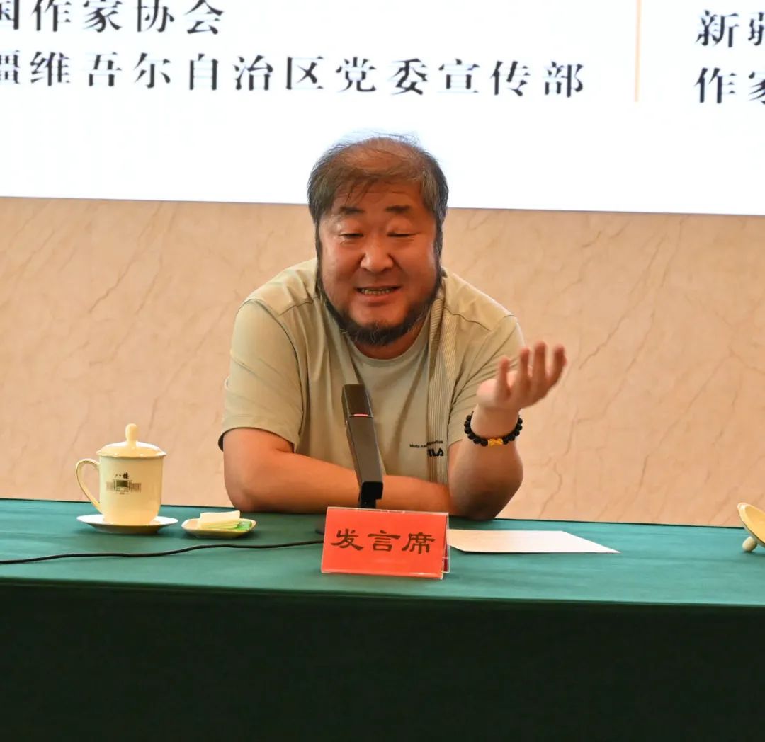 深化文化润疆实践 共话文学时代价值 | 王蒙《在伊犁》研讨会在乌举行