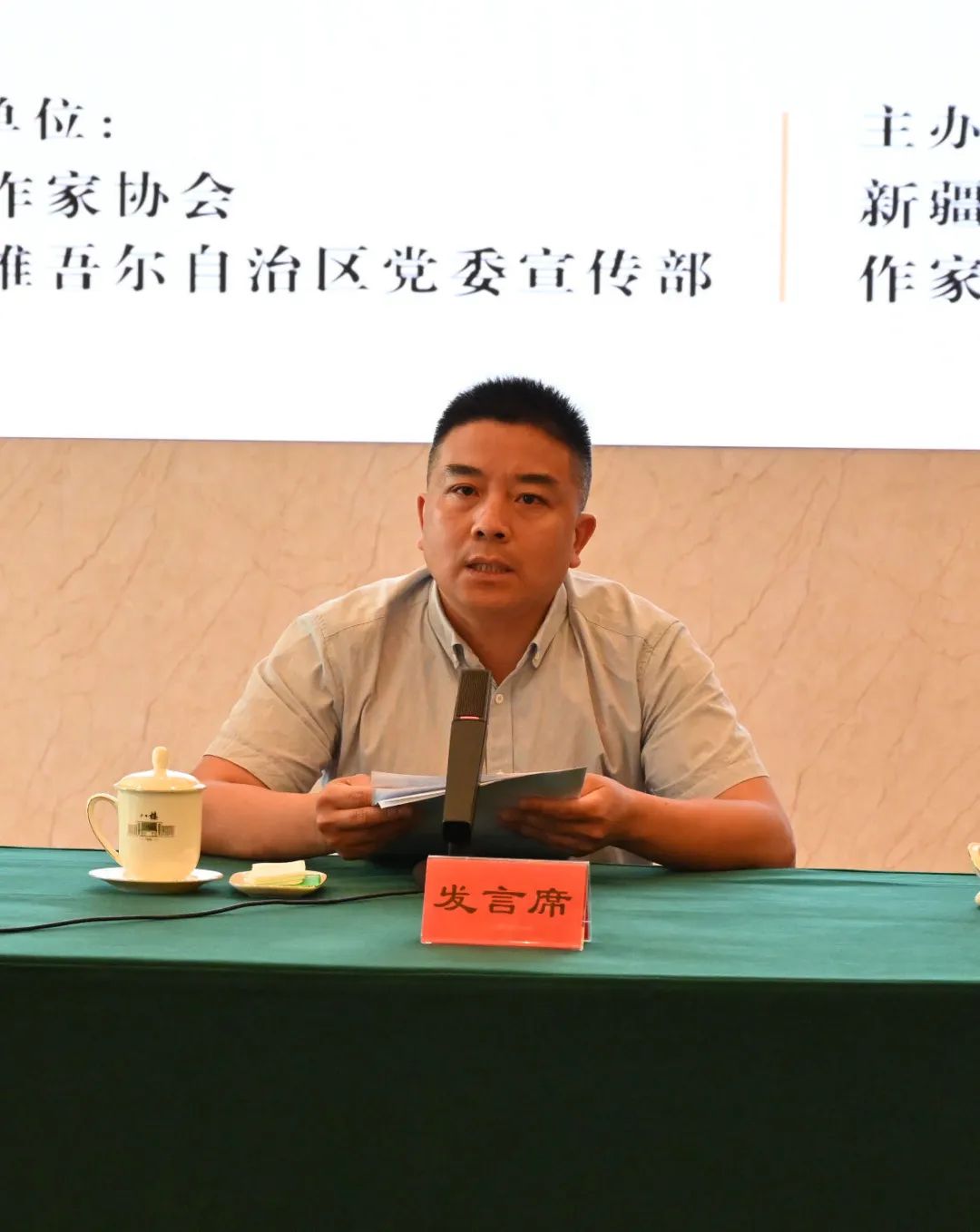 深化文化润疆实践 共话文学时代价值 | 王蒙《在伊犁》研讨会在乌举行