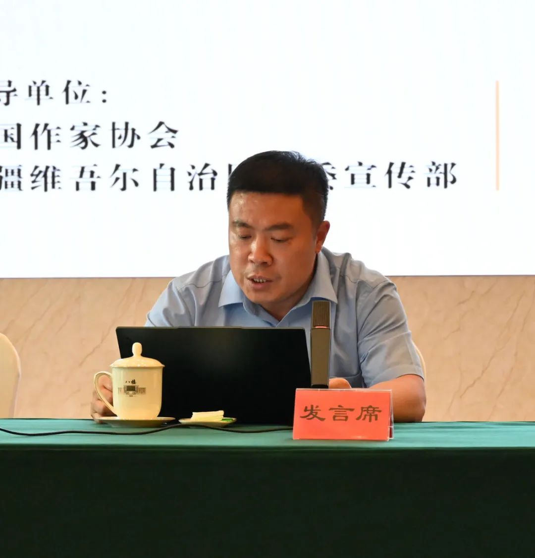 深化文化润疆实践 共话文学时代价值 | 王蒙《在伊犁》研讨会在乌举行