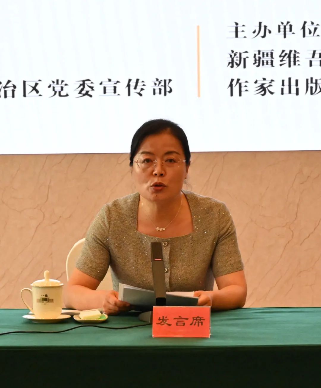 深化文化润疆实践 共话文学时代价值 | 王蒙《在伊犁》研讨会在乌举行