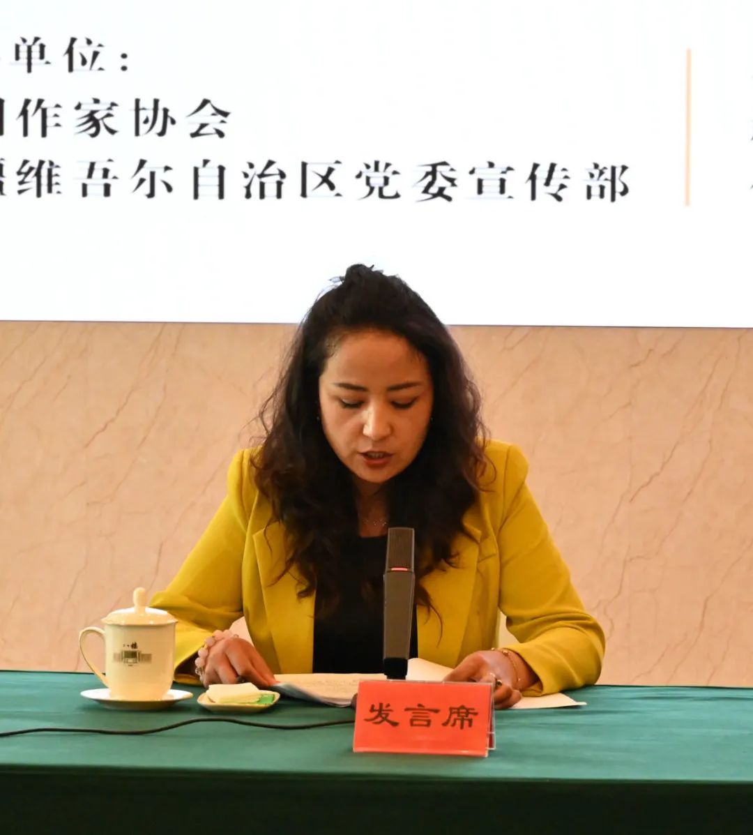 深化文化润疆实践 共话文学时代价值 | 王蒙《在伊犁》研讨会在乌举行