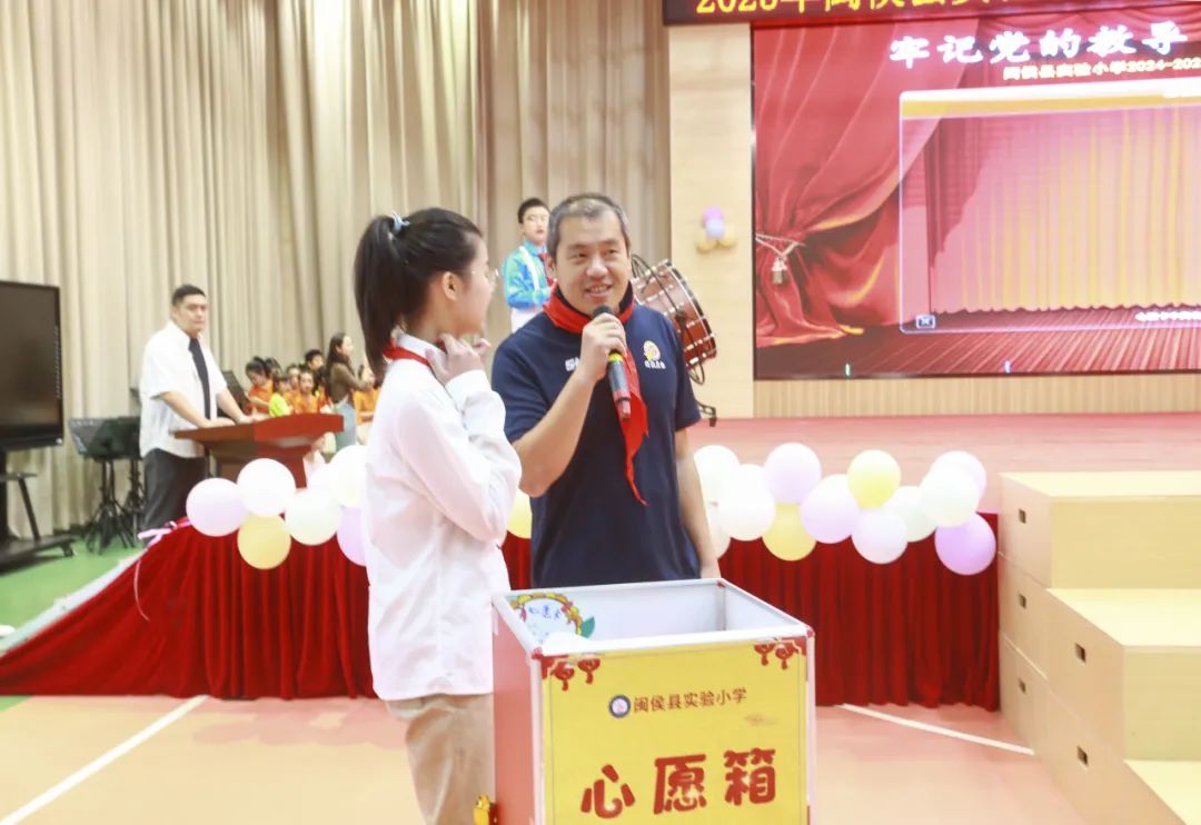 “六一”绘梦映党辉 少年逐梦强国归——闽侯县实验小学2024——2025学年庆“六一”表彰大会暨文艺汇演