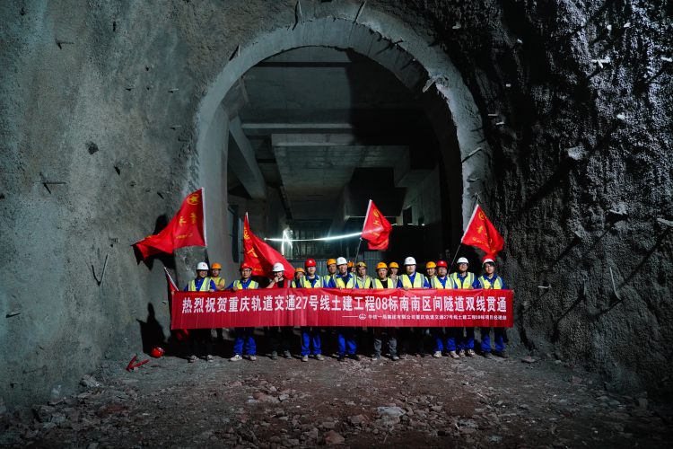 27号线南滨路至南坪区间隧道贯通！南滨路→重庆东站今后仅需10分钟