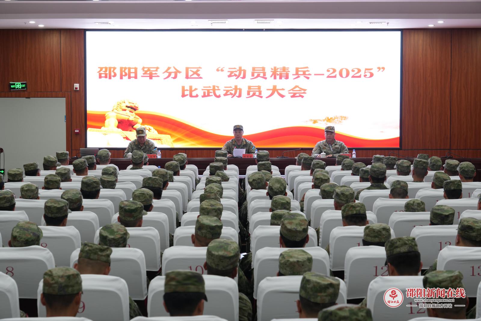 邵阳市创破纪录比武竞赛在武冈举行