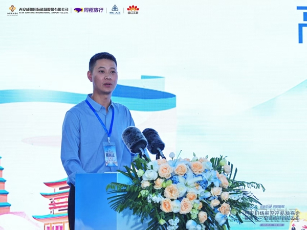 同程旅行与西安咸阳国际机场战略合作全面升级 同程旅行与西安咸阳国际机场战略合作全面升级