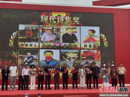 湖南邵东作家唐志平荣获长河文学奖“现代诗集奖”