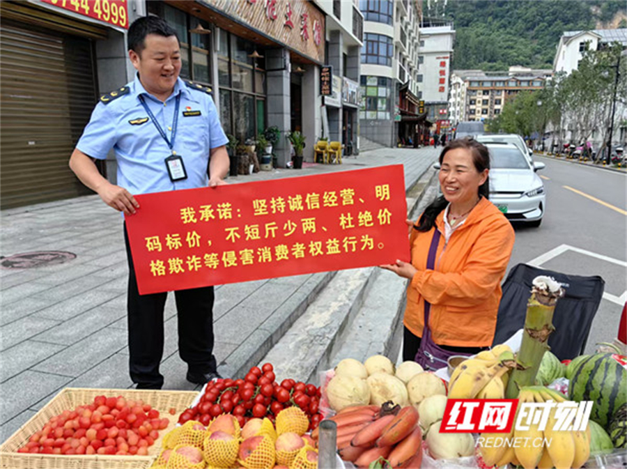 武陵源区:引导摊贩诚信经营 筑牢景区食安防线 a18f1f1fef06ed0eccf0da9cc954b74.jpg