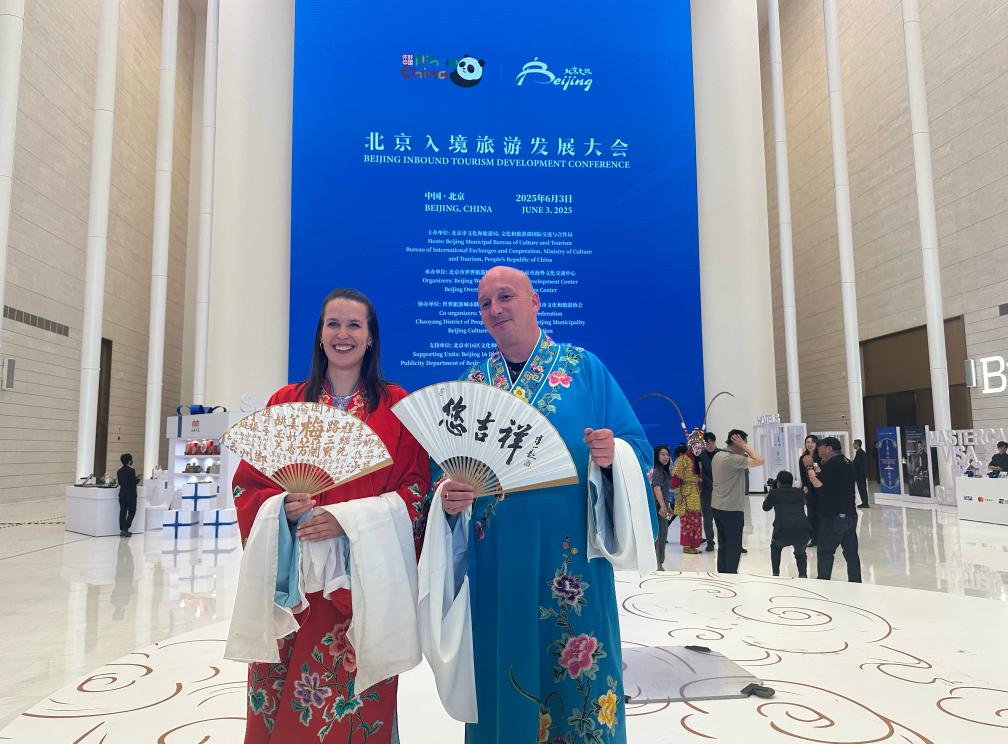 北京优化入境旅游服务 激发“中国游”活力